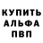 КЕТАМИН VHQ Tech boi