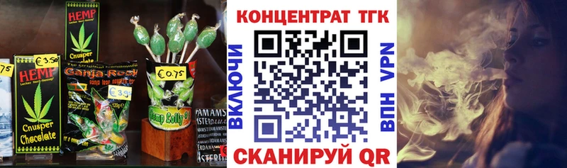 Печенье с ТГК марихуана  Купить закладки  Катав-Ивановск 
