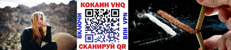 Купить  Катав-Ивановск  КОКАИН Columbia 