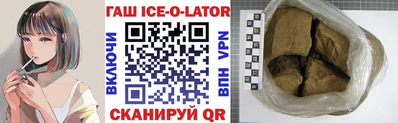 ГАШИШ Premium  Купить где  Катав-Ивановск 