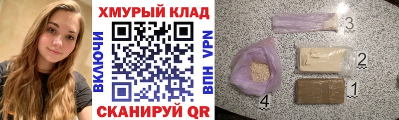 Героин белый  Купить где  Катав-Ивановск 
