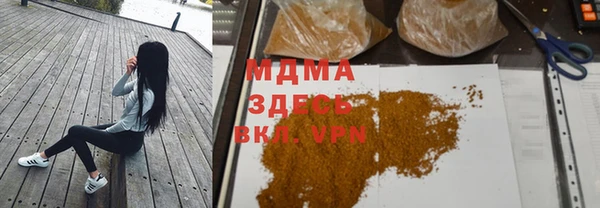 мдпв Заволжск