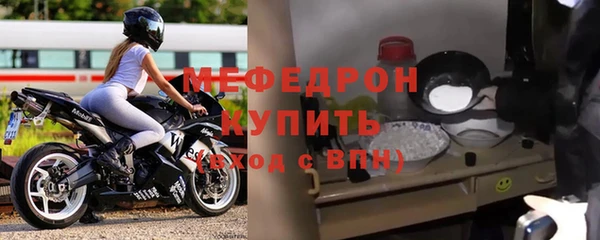 MESCALINE Заволжье