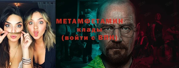 кристаллы Зерноград