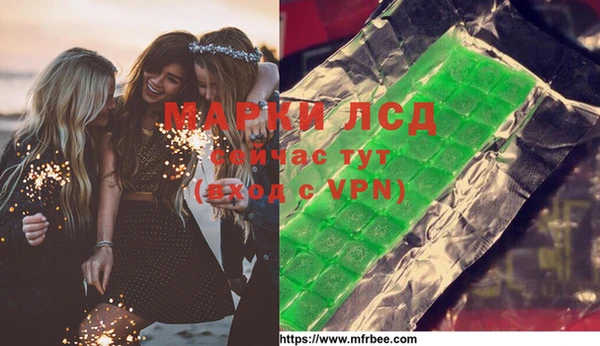 MESCALINE Заволжье