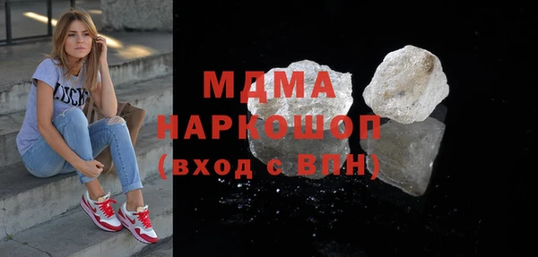 MESCALINE Заволжье
