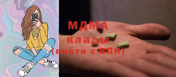 MESCALINE Заволжье