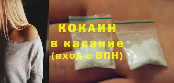 ешки Зеленокумск