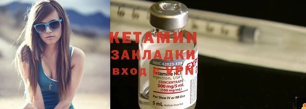 меф VHQ Заводоуковск