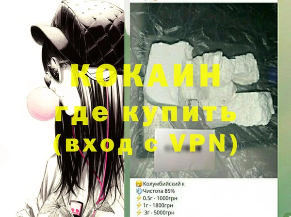 меф VHQ Заводоуковск