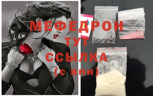 MESCALINE Заволжье