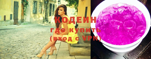 MESCALINE Заволжье