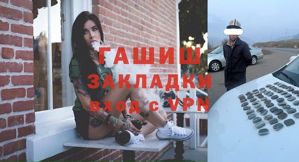мдпв Заволжск