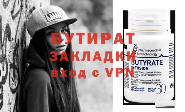 MESCALINE Заволжье