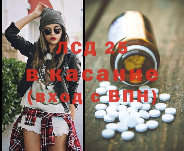 MESCALINE Заволжье