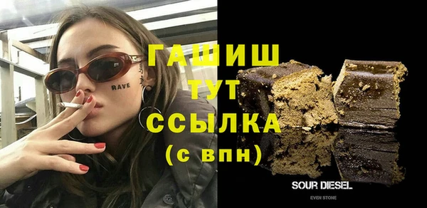 меф VHQ Заводоуковск