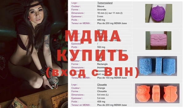 меф VHQ Заводоуковск