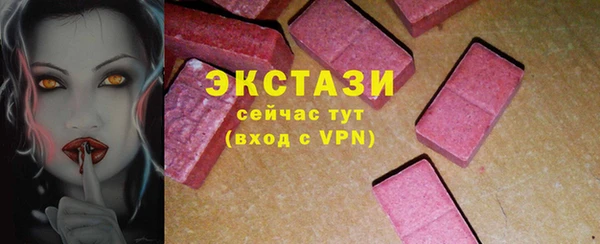 меф VHQ Заводоуковск