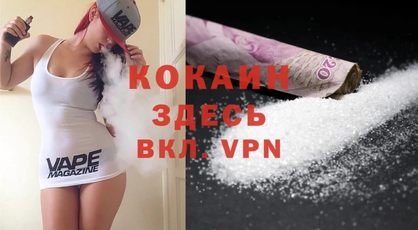 меф VHQ Заводоуковск