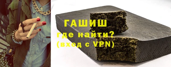 меф VHQ Заводоуковск