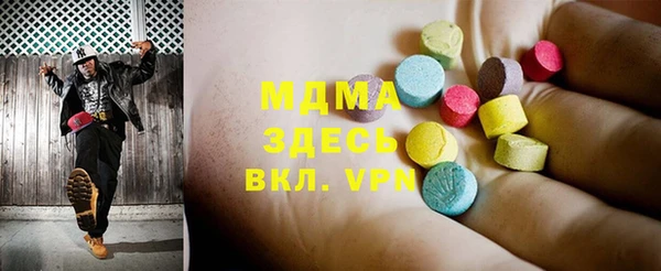 MESCALINE Заволжье