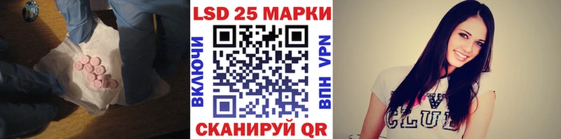 Купить закладки  Катав-Ивановск  ЛСД экстази кислота 