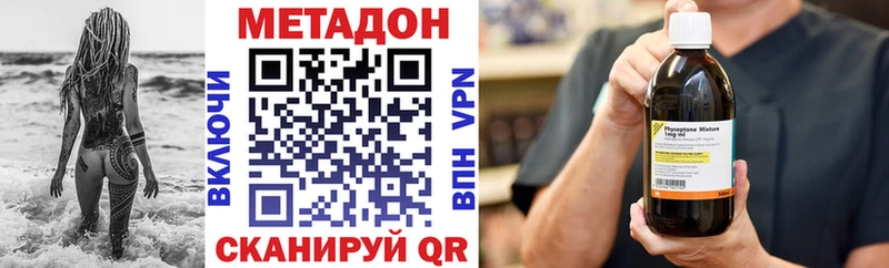 Метадон белоснежный Катав-Ивановск